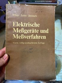 电气测量仪器与测量方法 修订第4版（德文）