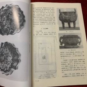 文物杂志：林则徐的《丁亥日记》 林则徐兄弟析产《阉书》. 新发现林则徐撰写的墓志铭和室名题额 介绍一通林则徐手札・ 山东济阳刘台子西周墓地第二次发掘 洛阳市西工区212号东周墓 江苏溧水宽广墩墓出土器物 新疆阿图什县喀喇汗王朝钱币窖藏清理简报 记各地出土的圆形金饼一兼论汉代麟趾金、马蹄金 试论金版与金饼的几个问题 论我国春秋战国的玻璃器及有关问题 中国古代失蜡铸造刍议 广东罗定古冶铁炉遗址调查