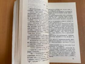 郫县文化志