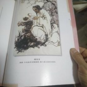 情系港澳 名家艺术珍品丛书    百家名人名画书法集珍