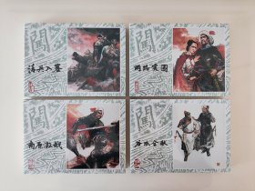 上美大精李自成第一批