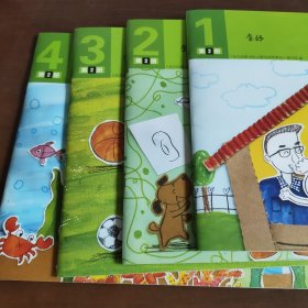 《幼儿园游戏化主题活动资源包》我爱我家，身体的秘密，滚来滚去，小鱼游游游（4册合售）