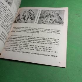 美术丛刊 ，11