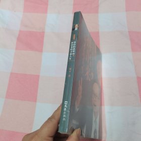 李嘉诚：等待的是命运，拼出来的才是人生【全新】