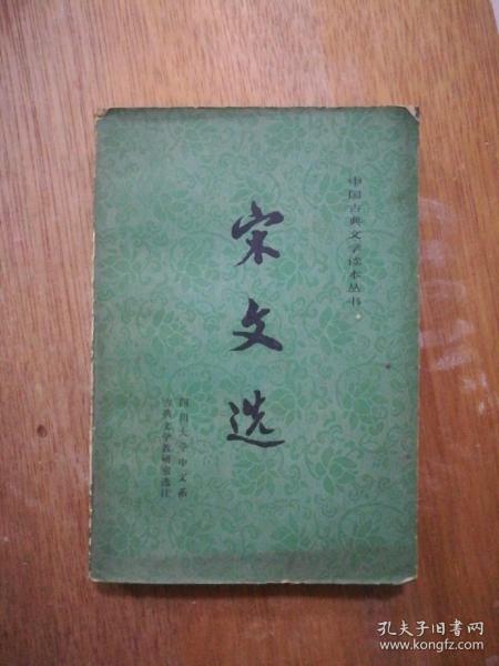 信息技术七年级上册，2008年7月6版，2008年7月23印。下册，2009年1月4版，2009年1月15印。八年级上册2010年11月4版，2010年11月16印。下册2010年7月7版，2010年7月14印共22元，中国古代寓言3元，霍元甲阵真传3元，集邮基础3元，战史战例2元，宋文选上5元，元史故事选5元，鲁迅诗歌注5元，保卫毛主席防苏5元，女性的弱点2元，智取威虎山乐谱5元，儒林外史2元，