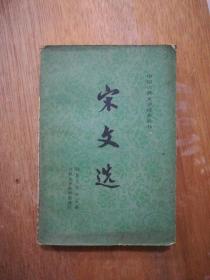 信息技术七年级上册，2008年7月6版，2008年7月23印。下册，2009年1月4版，2009年1月15印。八年级上册2010年11月4版，2010年11月16印。下册2010年7月7版，2010年7月14印共22元，中国古代寓言3元，霍元甲阵真传3元，集邮基础3元，战史战例2元，宋文选上5元，元史故事选5元，鲁迅诗歌注5元，保卫毛主席防苏5元，女性的弱点2元，智取威虎山乐谱5元，儒林外史2元，