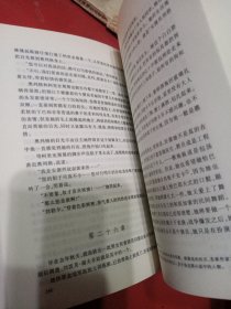 二战记忆 青年近卫军