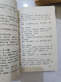 癌症秘方验方偏方大全