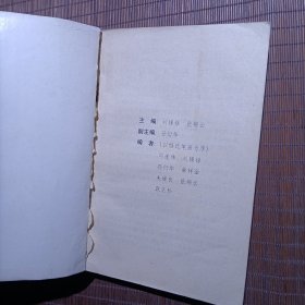 定量分析