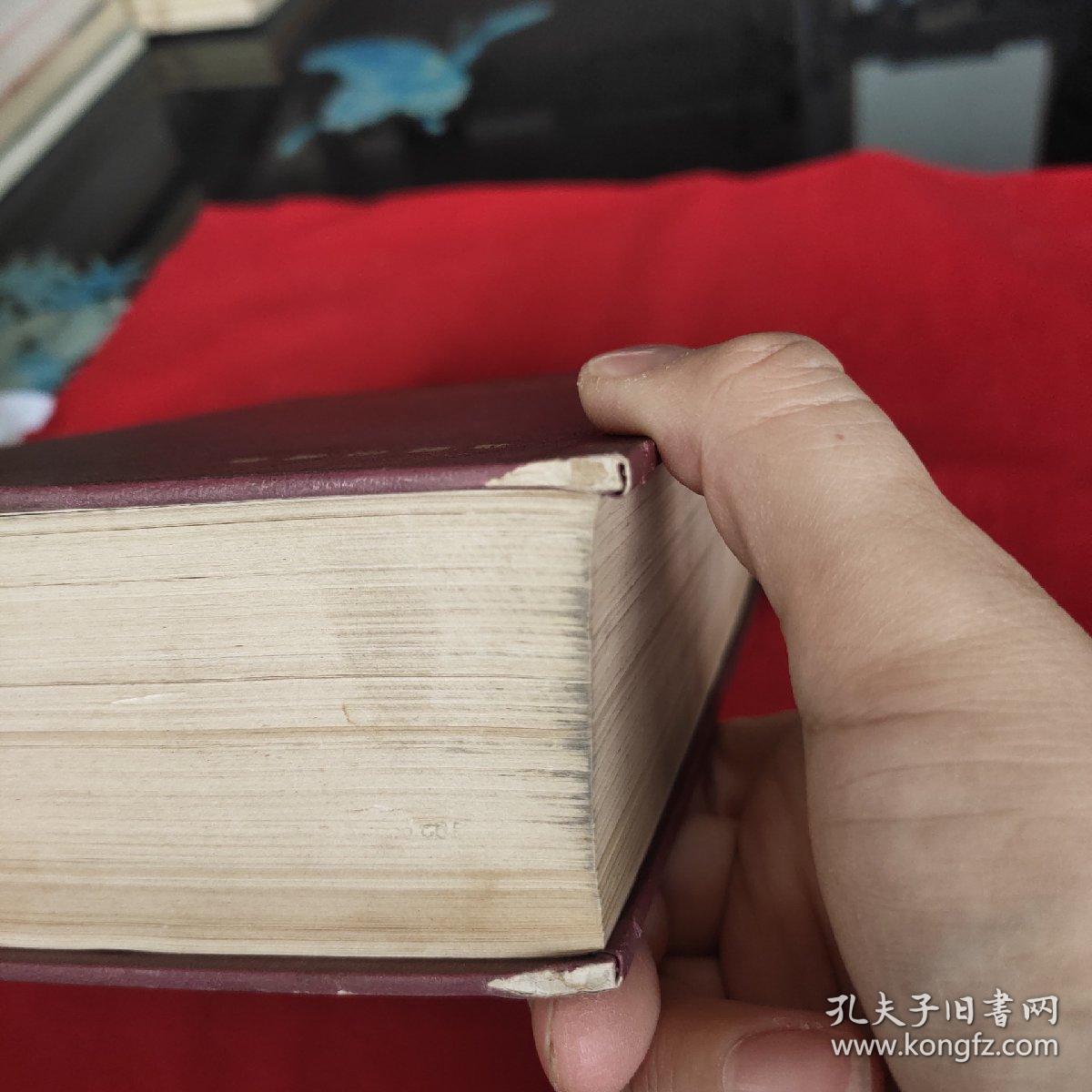 世界新学科总览续编