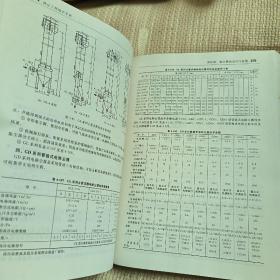 除尘工程设计手册（第2版）  精装