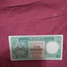 港币10元流通品1985年狮头水印
