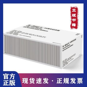 第一推动丛书(25周年纪念版)(合集)