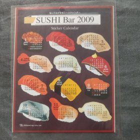 SUSHI Bar 2009 Sticker Calendar