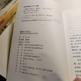 别输在不会表达上