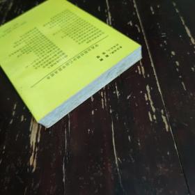 百病中医诸窍疗法（中国传统疗法丛书）