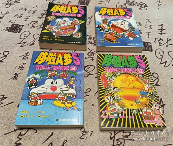 哆啦A梦s'历险记特别篇1.2.3.12