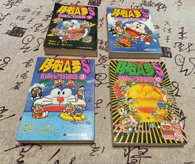 哆啦A梦s'历险记特别篇1.2.3.12