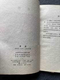 菜谱.