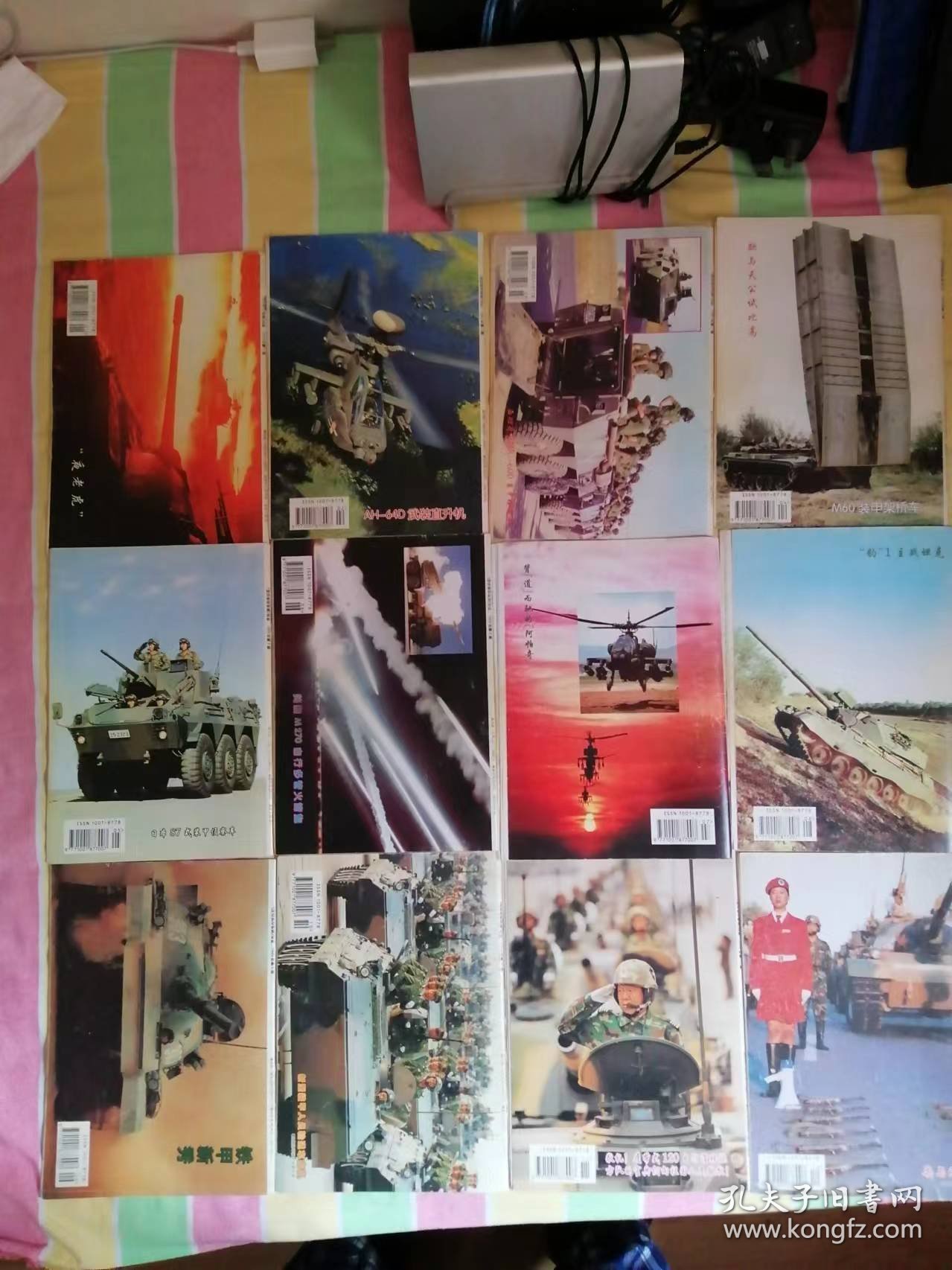 1999年坦克装甲车辆全年12期全