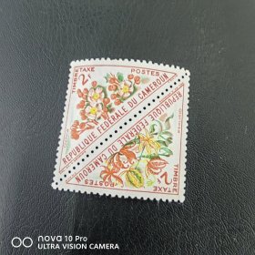 欧洲花卉异形邮票新票 非常特别！全品 收藏 保真
