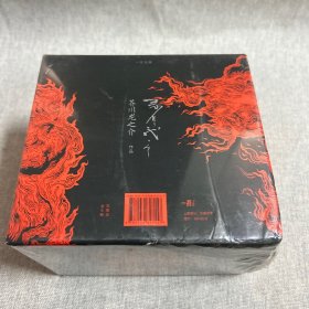 一頁文库·芥川龙之介系列（全8册）