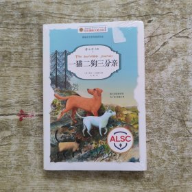 一猫二狗三分亲：奥瑞安文学奖获奖作品