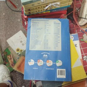 国家股业教育网精装术专业十五五”职业欣购本教材第2版誉获首届全国教材建设资国家规时教材全国优秀教材二等奖智慧职教学习平台?微课计算机网络·课程标准教学设计技术基础