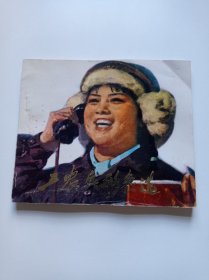 工农兵形象选