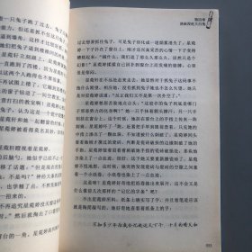 星辰夜空（四 解谜空教室）