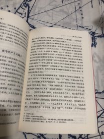 中共党史人物传·第26卷