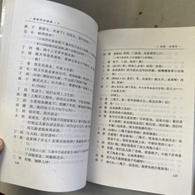 老舍作品经典