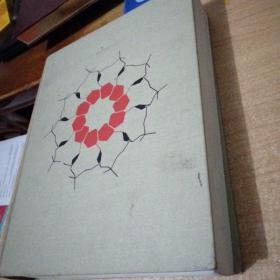 STRYER SECOND EDITION BIOCHEMISTRY(精装 现货)