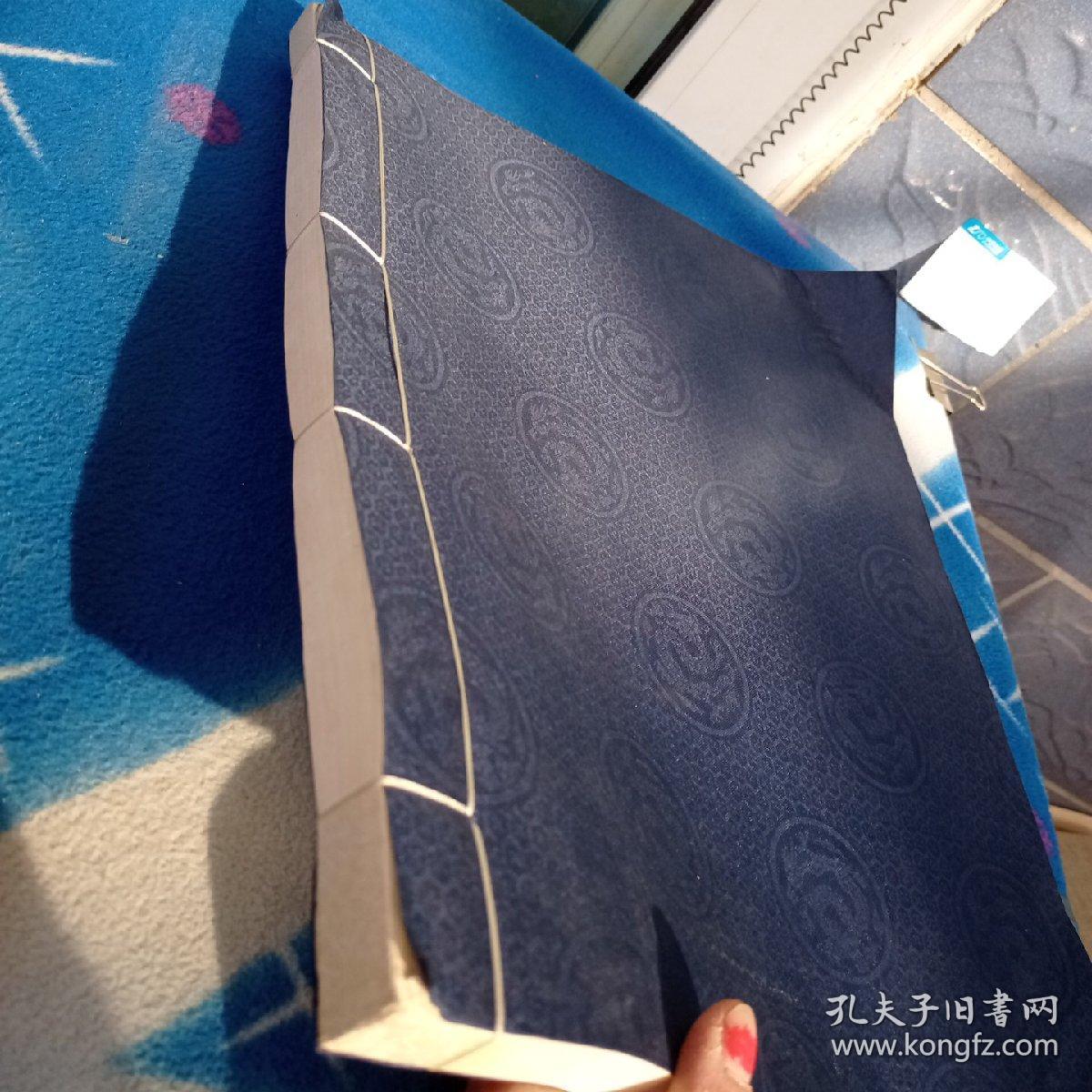 楷书毛泽东诗词