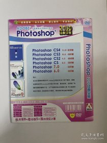 Photoshop 2010经典全集