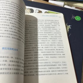 别急着吃药：90%的病不吃药也能好