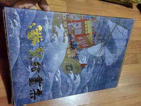 潘絜兹画集