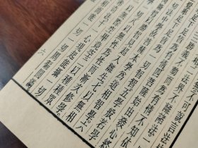 木刻《藏要叙经》一厚册全/玉扣纸松烟墨/雕版印刷（手工刷印，非常见影印本）超级美品 小板心 有四页有圈点如图 内学院