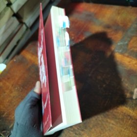 我就是个普通人 内页划线