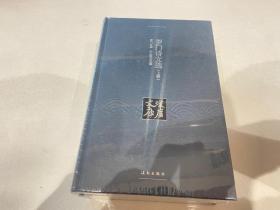 羅門詩文選
