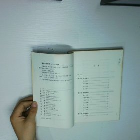 军费花园甲午战争实录