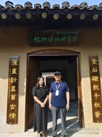 传拓拓印技艺培训班（初级班）招生啦包学包会终生交流探讨学习提高，旅游度假学习两不误学时七天包吃包住随到随学名师手把手指导。招生对象对象：全年龄段都可学培训内容及学员权益1.识纸.拓包制作.调墨.拓印技艺传授及实践。2.学员自动成为三乡驿博物馆群两千余种拓片的经销商。3.学员可在景区各景点自由游览。4.学员可以带走两张自认为满意的拓印作品。可在金石博物馆与汉画碑拓博物馆任选拓印作品。学费2800元