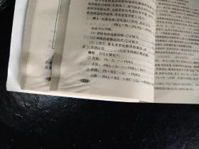 高中化学重难点手册(高三适用)