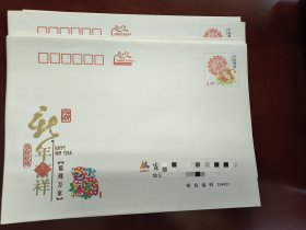 2011年中国邮政贺年有奖信封