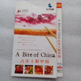 舌尖上的中国 dvd光盘