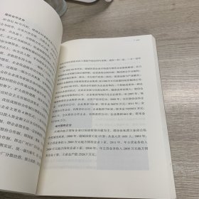 龙湾简志