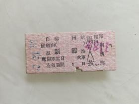 硬座：郑州至新乡