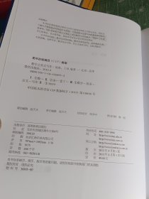 数学之英文写作