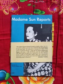 孙夫人报告 madame sun reports--the story of the china welfare fund