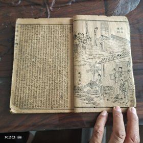 绘图宣讲拾遗